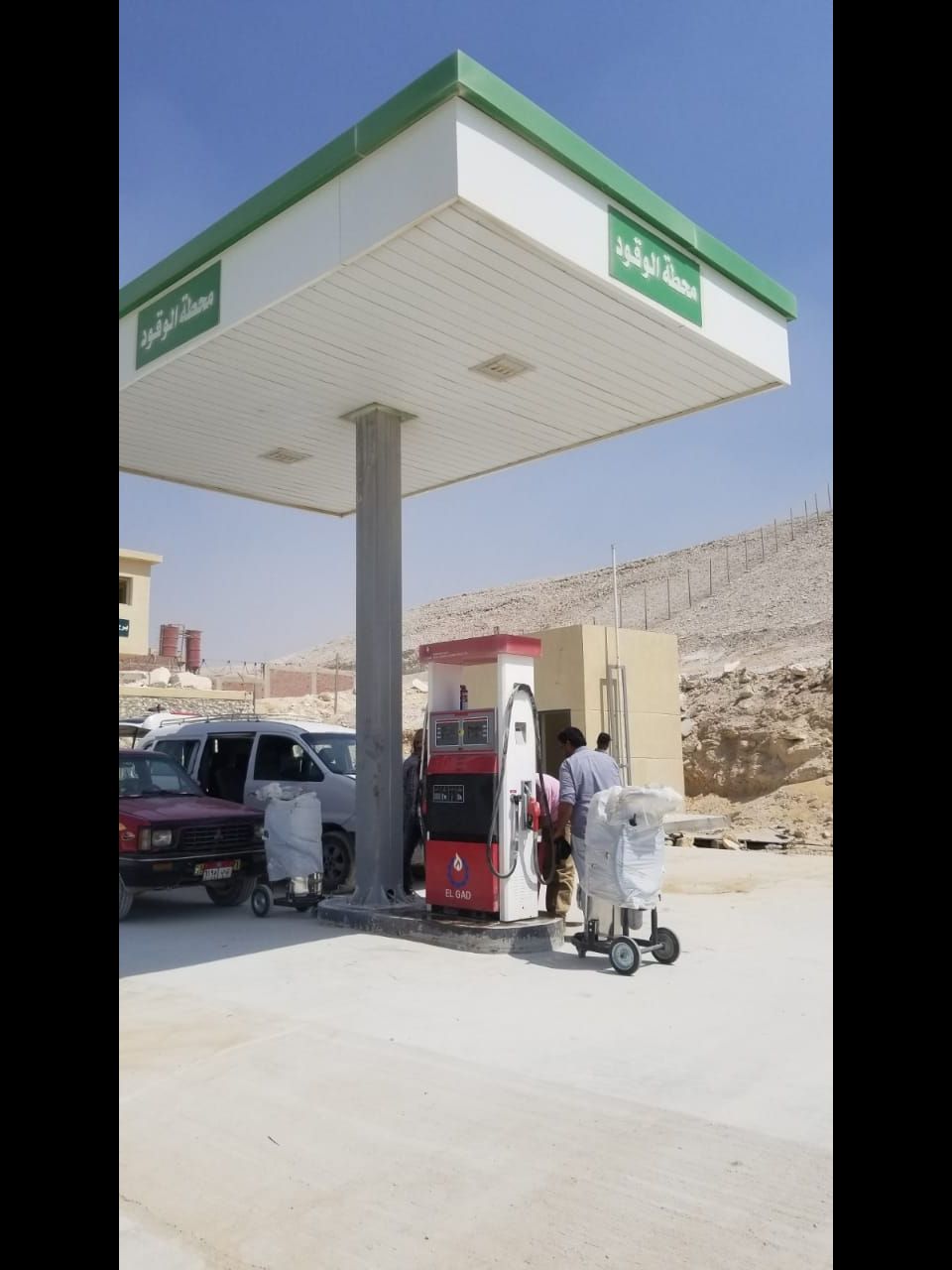 التشغيل النهائي